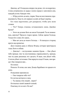 Ведьма — фото, картинка — 31