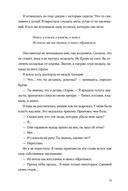 Ведьма — фото, картинка — 32