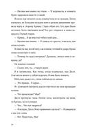 Ведьма — фото, картинка — 33