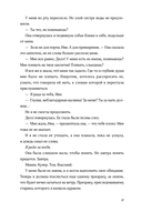 Ведьма — фото, картинка — 36