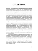 Стихи и вещи: как поэты Серебряного века стали иконами стиля — фото, картинка — 2