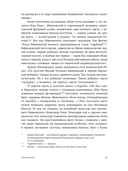 Стихи и вещи: как поэты Серебряного века стали иконами стиля — фото, картинка — 11