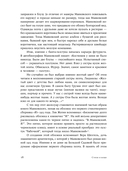 Стихи и вещи: как поэты Серебряного века стали иконами стиля — фото, картинка — 12