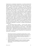 Стихи и вещи: как поэты Серебряного века стали иконами стиля — фото, картинка — 15