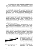 Стихи и вещи: как поэты Серебряного века стали иконами стиля — фото, картинка — 16