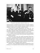 Стихи и вещи: как поэты Серебряного века стали иконами стиля — фото, картинка — 17