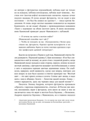 Стихи и вещи: как поэты Серебряного века стали иконами стиля — фото, картинка — 18