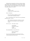 Стихи и вещи: как поэты Серебряного века стали иконами стиля — фото, картинка — 20