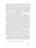 Стихи и вещи: как поэты Серебряного века стали иконами стиля — фото, картинка — 22