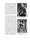 Стихи и вещи: как поэты Серебряного века стали иконами стиля — фото, картинка — 23