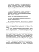 Стихи и вещи: как поэты Серебряного века стали иконами стиля — фото, картинка — 24