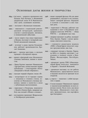 Стихи и вещи: как поэты Серебряного века стали иконами стиля — фото, картинка — 4