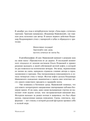 Стихи и вещи: как поэты Серебряного века стали иконами стиля — фото, картинка — 5
