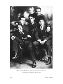 Стихи и вещи: как поэты Серебряного века стали иконами стиля — фото, картинка — 6