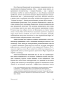 Стихи и вещи: как поэты Серебряного века стали иконами стиля — фото, картинка — 7