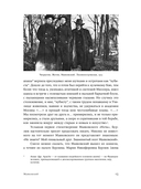 Стихи и вещи: как поэты Серебряного века стали иконами стиля — фото, картинка — 9