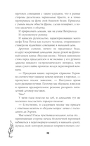 Любовь к драконам обязательна! — фото, картинка — 12