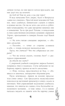 Любовь к драконам обязательна! — фото, картинка — 13