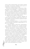 Любовь к драконам обязательна! — фото, картинка — 14