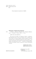 Любовь к драконам обязательна! — фото, картинка — 4