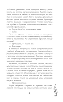 Любовь к драконам обязательна! — фото, картинка — 7