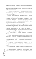 Любовь к драконам обязательна! — фото, картинка — 8