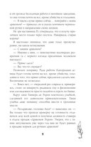 Любовь к драконам обязательна! — фото, картинка — 9