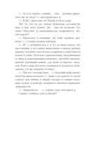 Любовь к драконам обязательна! — фото, картинка — 10