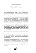 50 вопросов, чтобы заново влюбиться. Дневник для пар — фото, картинка — 13