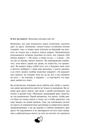50 вопросов, чтобы заново влюбиться. Дневник для пар — фото, картинка — 3