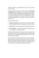 50 вопросов, чтобы заново влюбиться. Дневник для пар — фото, картинка — 6