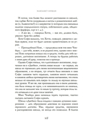 Бонжур, Софи — фото, картинка — 12