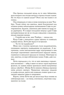 Бонжур, Софи — фото, картинка — 14