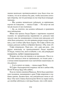 Бонжур, Софи — фото, картинка — 17