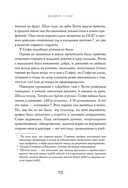 Бонжур, Софи — фото, картинка — 19