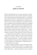 Дитя леса — фото, картинка — 5