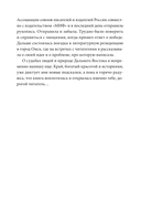 Дитя леса — фото, картинка — 7