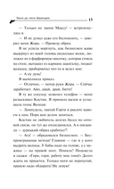 Такси до леса Берендея — фото, картинка — 13