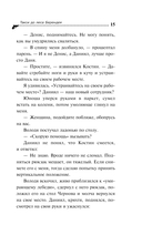 Такси до леса Берендея — фото, картинка — 15