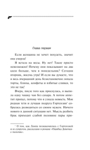 Такси до леса Берендея — фото, картинка — 5