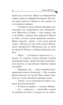 Такси до леса Берендея — фото, картинка — 6