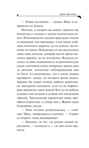 Такси до леса Берендея — фото, картинка — 8