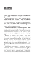 Иосиф Бродский и его семья — фото, картинка — 11