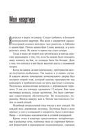 Иосиф Бродский и его семья — фото, картинка — 13