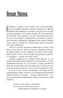 Иосиф Бродский и его семья — фото, картинка — 15