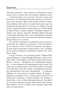 Иосиф Бродский и его семья — фото, картинка — 5