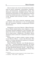 Иосиф Бродский и его семья — фото, картинка — 6