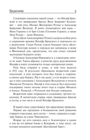 Иосиф Бродский и его семья — фото, картинка — 7