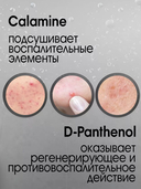 Гель-мусс для умывания 