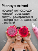 Гель-мусс для умывания 